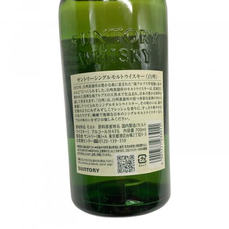 サントリー ウィスキー 700ml 白州 未開封｜トレファクONLINE