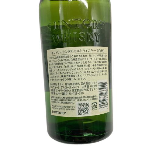 サントリー ウィスキー 700ml 白州 未開封