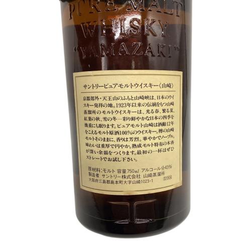 サントリー 山崎 12年 700ml 響マーク 未開封 ジャパニーズウィスキー