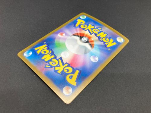 シロナのガブリアスex 087/063 SAR ポケモンカード