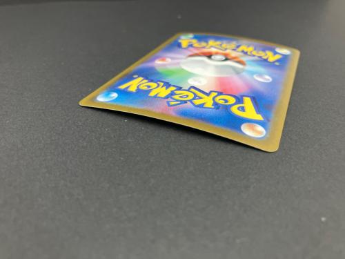 シロナのガブリアスex 087/063 SAR ポケモンカード