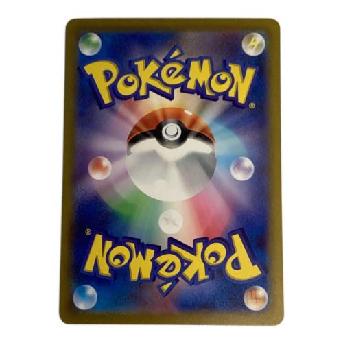 ポケモンカード ミュウex 205/165 SAR