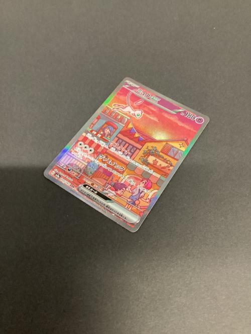 ポケモンカード ミュウex 205/165 SAR
