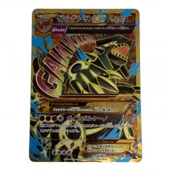 ポケモンカード ゲンシグラードンEX 094/081 UR