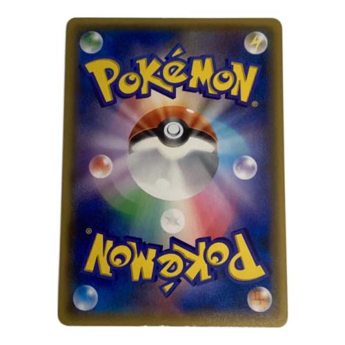 ポケモンカード ゲンシグラードンEX 094/081 UR