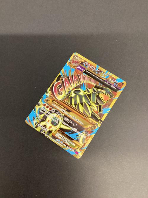 ポケモンカード ゲンシグラードンEX 094/081 UR
