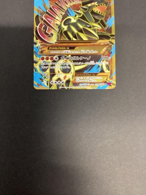 ポケモンカード ゲンシグラードンEX 094/081 UR
