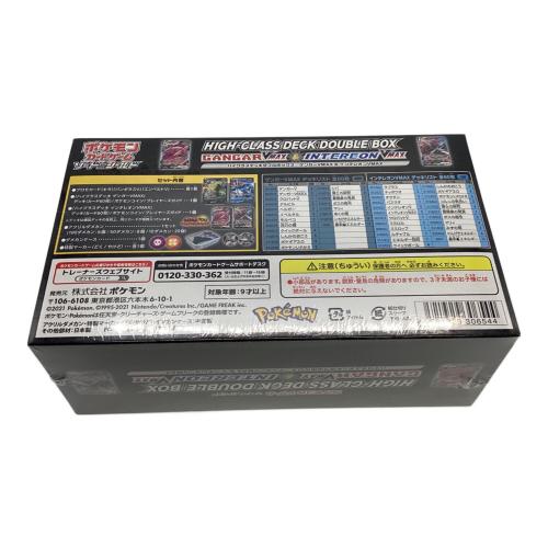ポケモンカード 547.5g ハイクラスデッキダブルボックス ゲンガーVMAX&インテレオンVMAX
