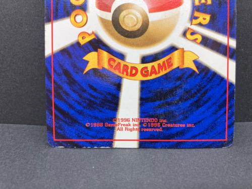 フシギバナ 旧裏面 ポケモンカード