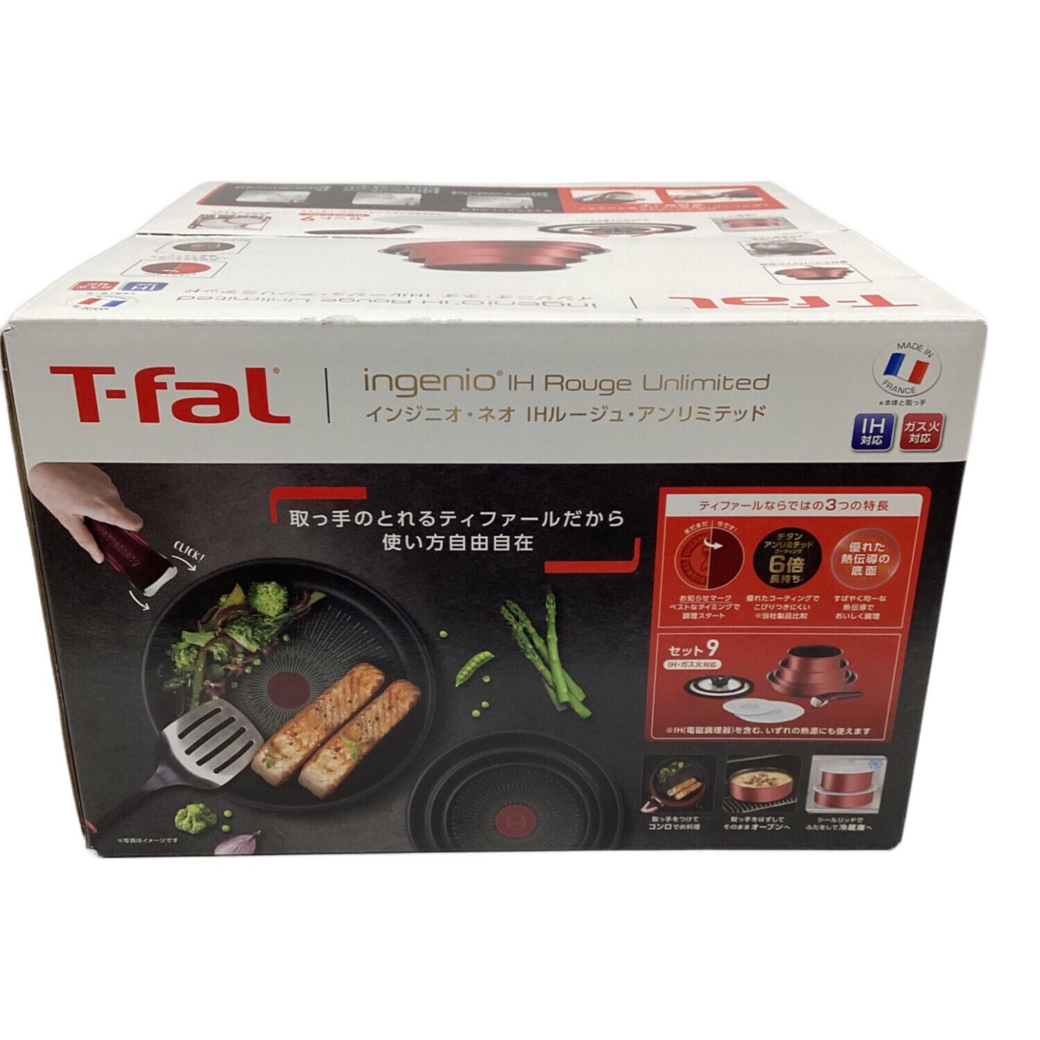 T-fal ingenio IH Rouge Unlimited セット9 【公式通販】