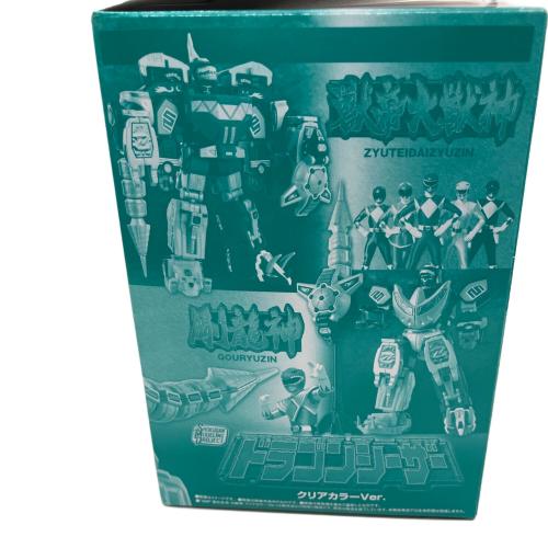 恐竜戦隊ジュウレンジャー ドラゴンシーザー クリアカラー ラムネ抜くため開封済み