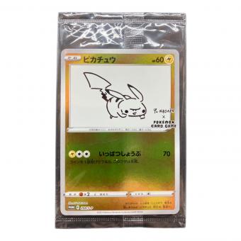 ポケモンカード ピカチュウ 208/S-P