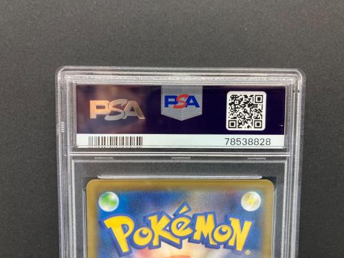 お誕生日ピカチュウ25周年 のピカチュウ 007/025 PSA10 ポケモン