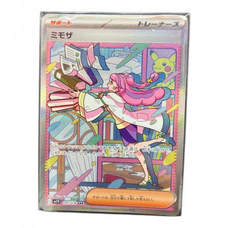 ポケモンカード ミモザ 105/078 SAR ポケモンカード ミモザ 105/078 SAR｜トレファクONLINE