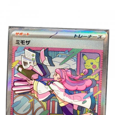 ポケモンカード ミモザ 105/078 SAR ポケモンカード ミモザ 105/078 SAR｜トレファクONLINE