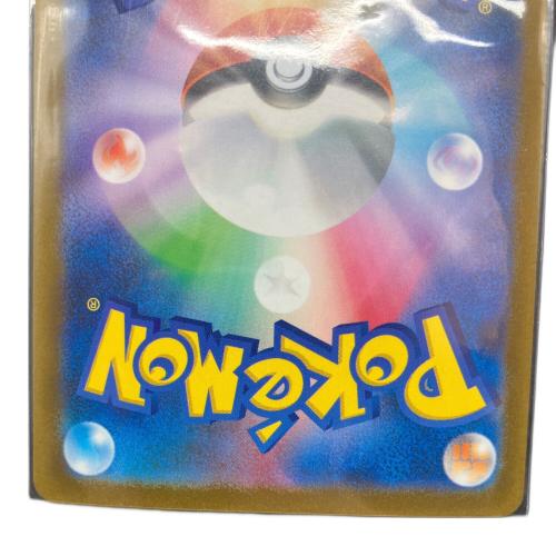 ポケモンカード ミモザ 105/078 SAR