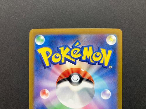 リーリエのピッピex 126/100 SAR ポケモンカード