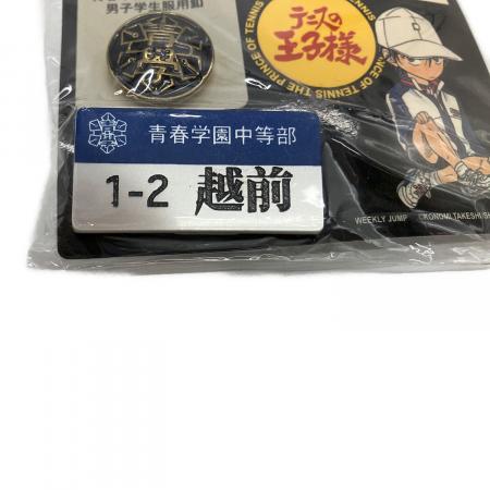 テニスの王子様 名札 ネームプレート 越前｜トレファクONLINE