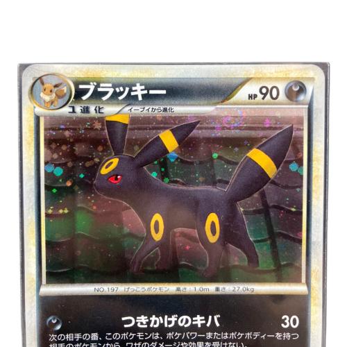 ポケモンカード ブラッキー 037/080