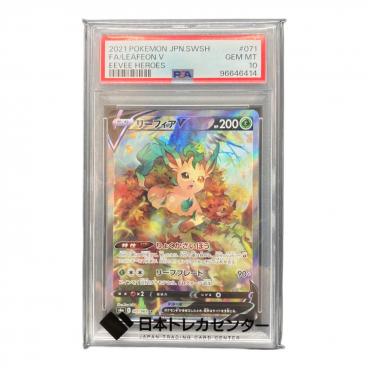 ポケモンカードPSA10 人気カードセット サンダースあり