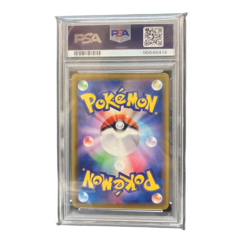 リーフィアＶ 071/069 SR PSA10 ポケモンカード