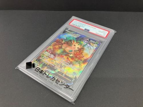 リーフィアＶ 071/069 SR PSA10 ポケモンカード