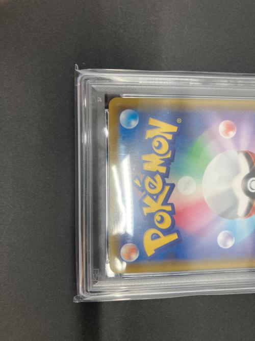 リーフィアＶ 071/069 SR PSA10 ポケモンカード