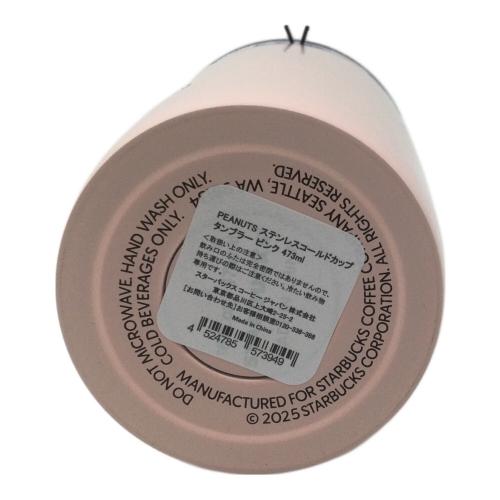 STARBUCKS COFFEE (スターバックスコーヒー) ステンレスコールドカップタンブラー 473ml ピンク PEANUTS