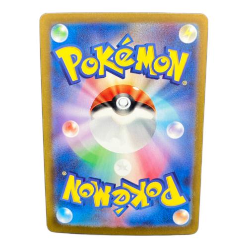 ベルのまごころ 097/071 SAR ポケモンカード