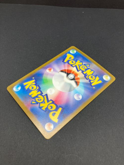 ベルのまごころ 097/071 SAR ポケモンカード