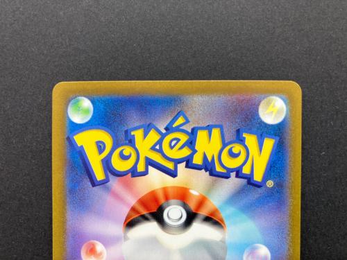ベルのまごころ 097/071 SAR ポケモンカード