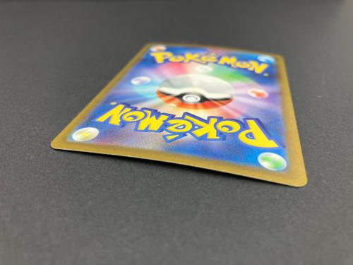 ベルのまごころ 097/071 SAR ポケモンカード