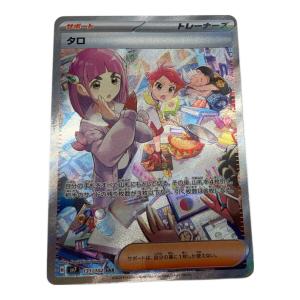 ポケモンカード タロ 131/102 SAR