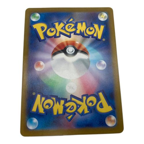 ポケモンカード タロ 131/102 SAR