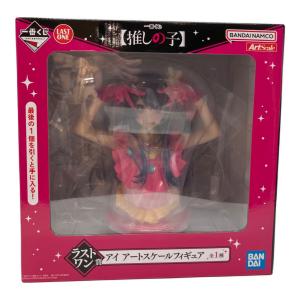 推しの子 フィギュア アイ アートスケールフィギュア 一番くじ ラストワン賞