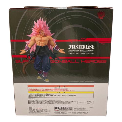 ドラゴンボール フィギュア 紅き仮面のサイヤ人(超サイヤ人ロゼフルパワー) MASTERLISE 一番くじ ラストワン賞