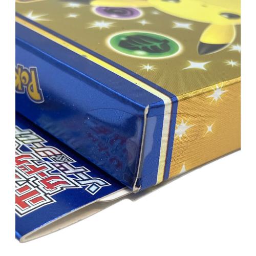 pokemon (ポケモン) ポケモンカード @ 25thアニバーサリーコレクション スペシャルセット 1/5