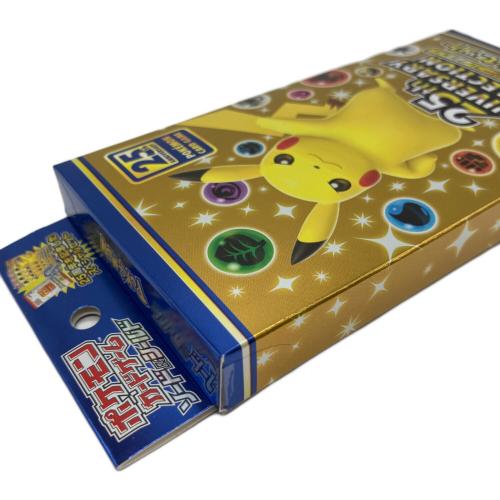 pokemon (ポケモン) ポケモンカード @ 25thアニバーサリーコレクション スペシャルセット 1/5