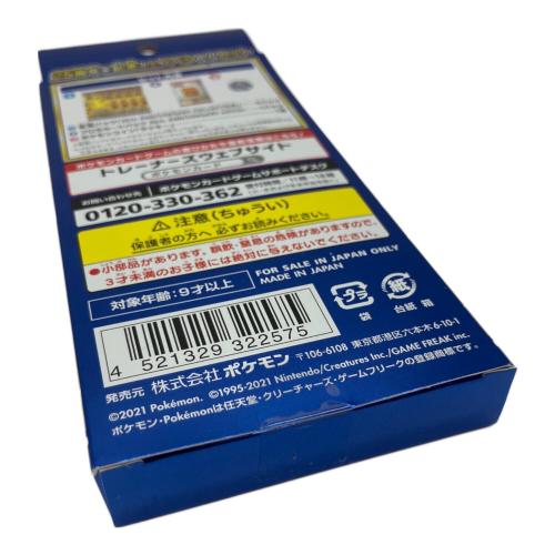 pokemon (ポケモン) ポケモンカード @ 25thアニバーサリーコレクション スペシャルセット 1/5