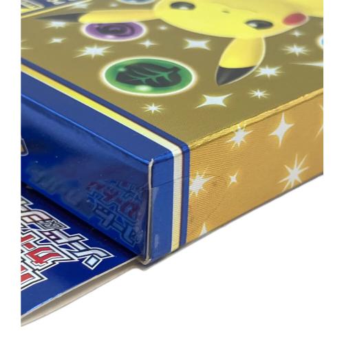 pokemon (ポケモン) ポケモンカード @ 25thアニバーサリーコレクション スペシャルセット 1/5