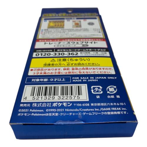 pokemon (ポケモン) ポケモンカード @ 25thアニバーサリーコレクション スペシャルセット 1/5