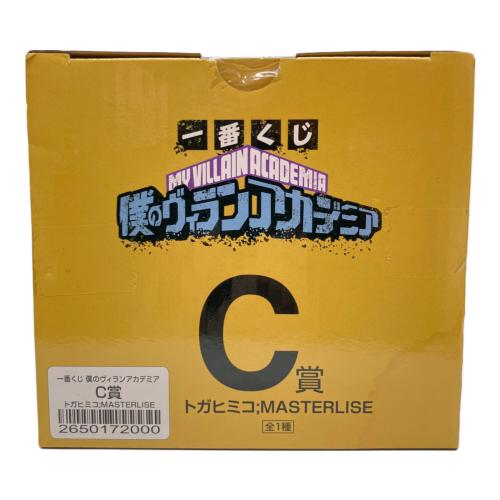 バンダイナムコ 僕のヒーローアカデミア フィギュア トガヒミコ；MASTERLISE 一番くじ C賞