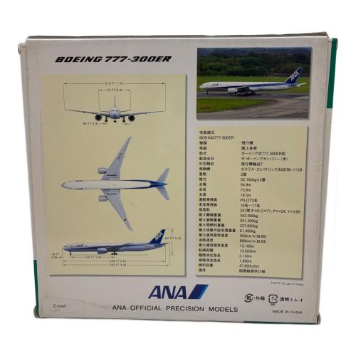 ANA (アナ) 1:200スケール ジェット機 BOEING 777-300ER NH20017
