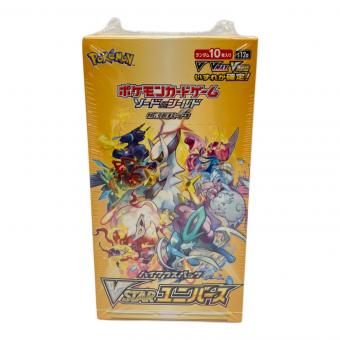 ポケモンカード ハイクラスパック VSTARユニバース