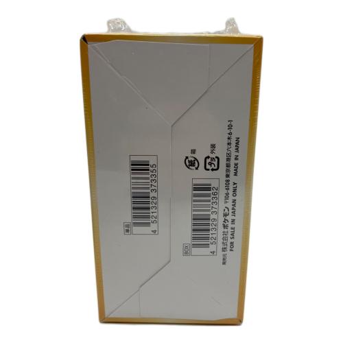 ポケモンカード ハイクラスパック VSTARユニバース