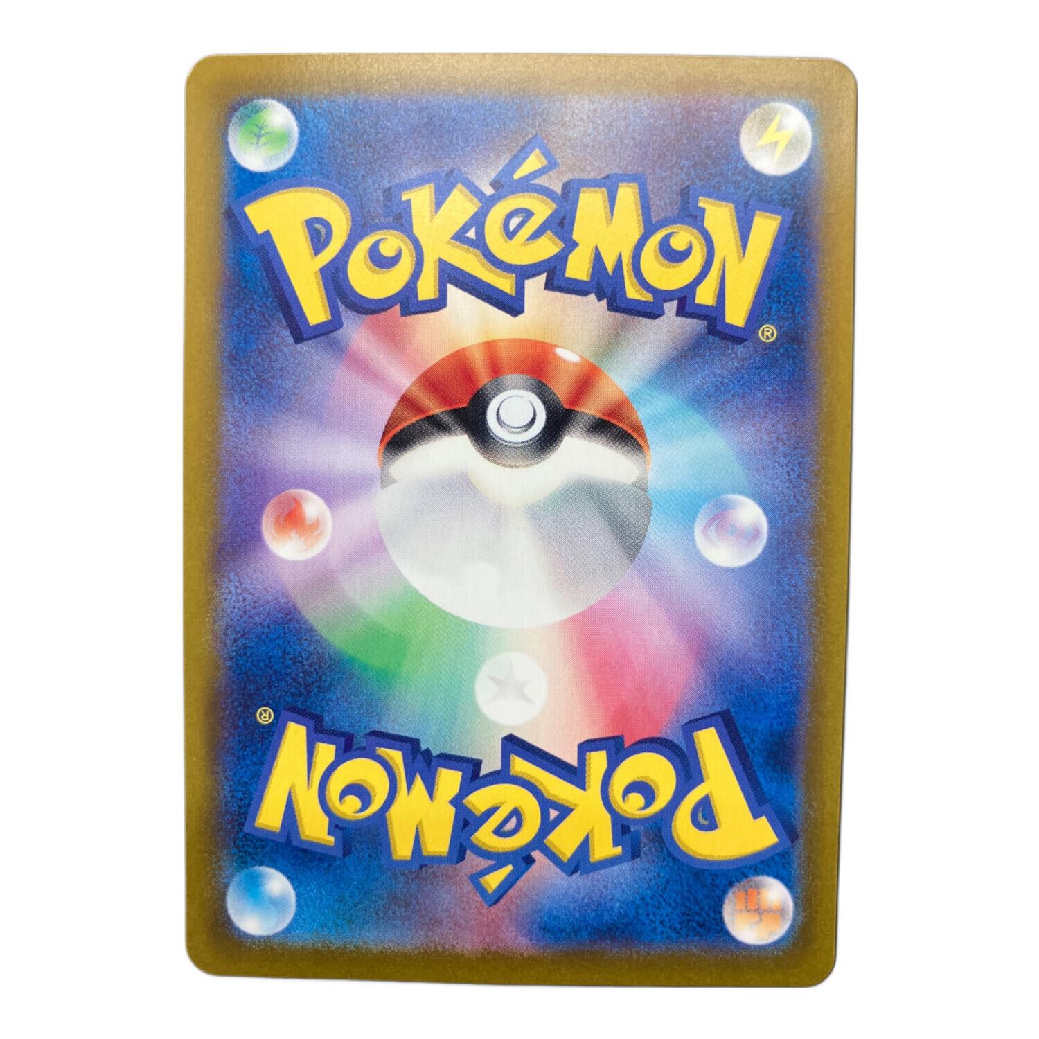 ルチアのアピール 091/064 SAR ポケモンカード｜トレファクONLINE