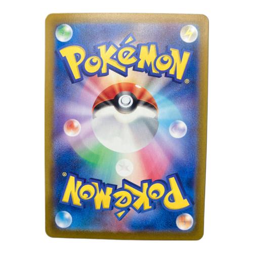 ルチアのアピール 091/064 SAR　ポケモンカード