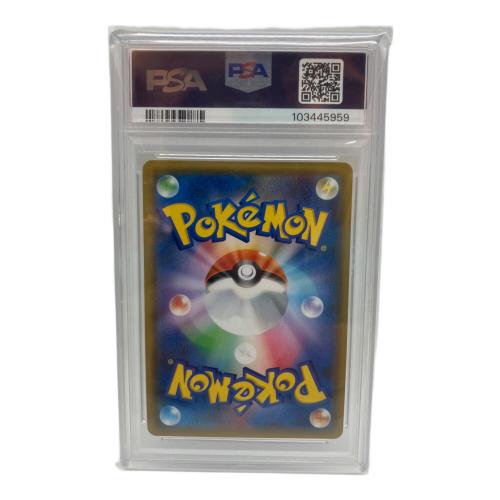 ポケモンカード ルチア PSA10 104/096 SAR