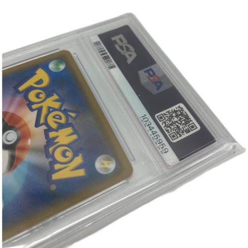ポケモンカード ルチア PSA10 104/096 SAR