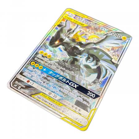 ポケカ　ピカチュウ&ゼクロムGX SA sm9 101/095 ピカチュウ&ゼクロムGX SM9 101/095S ポケモンカード｜トレファクONLINE